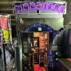 カフェ&パブ 詩那門 板橋本町駅カフェ