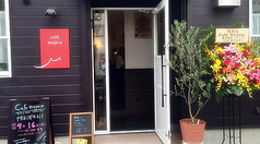 Cafe majica カフェ マジカ 梅島駅カフェ
