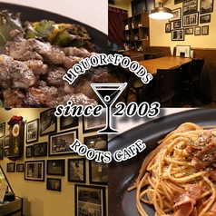 ルーツカフェ 梶原駅カフェ