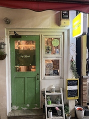 Cafe and Bar リアン3トロワ 椎名町駅カフェ