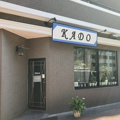 cafe KADO カフェカド 江戸川駅カフェ