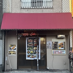 TOPI CAKE トピケーキ 牛浜駅カフェ