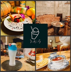 純情喫茶 スガハラ 町田 町田駅 カフェ