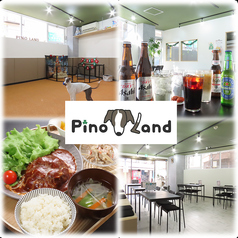 PinoLand ピノランド 竹ノ塚駅カフェ