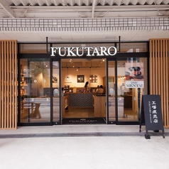 FUKUTARO CAFE & STORE フクタロウ カフェ アンド ストア 糀谷駅カフェ