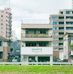 おむすびカフェ くさびや 聖蹟桜ケ丘駅カフェ