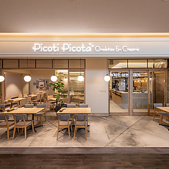 ピコティ ピコタ 日本橋高島屋店 茅場町駅 カフェ