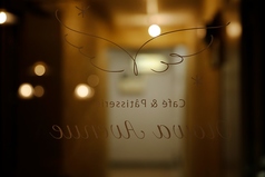 Otowa Avenue オトワアベニュー 茗荷谷駅カフェ