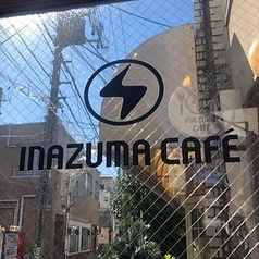 イナズマカフェ 荻窪駅カフェ