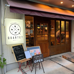 cafe&bar Quartet カフェアンドバルカルテット 荻窪駅カフェ