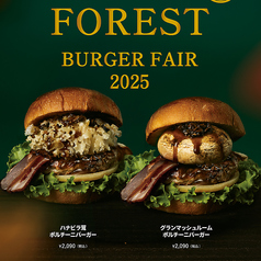 ヴィレッジヴァンガードダイナー 荻窪店 荻窪駅カフェ