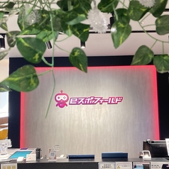 eカフェ 蓮根駅カフェ