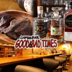 CAFE&BAR GOOD&BAD TIMES 西国立駅カフェ