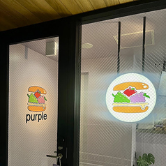 cafe & bar purple カフェアンドバーパープル 西太子堂駅カフェ