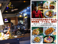 ベトナム料理&ドッグカフェ シクロCafe 西永福駅カフェ