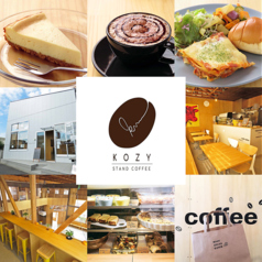 KOZY STAND COFFEE 調布駅カフェ