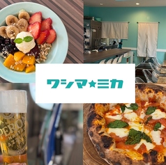 ワシマミカ 赤土小学校前駅 カフェ