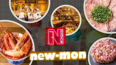 new mon ニューモン 赤羽岩淵駅カフェ