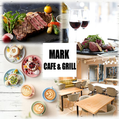 MARK CAFE & GRILL 銀座駅 カフェ