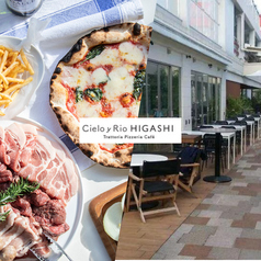 Cielo y Rio ヒガシ シエロイリオ ヒガシ テルミナ錦糸町 錦糸町駅 カフェ