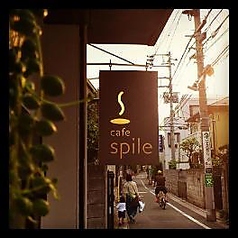 cafe spile 阿佐ケ谷駅カフェ