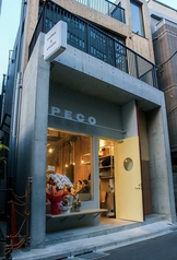 PECO coffee&shisha ペコ コーヒーアンドシーシャ 飯田橋駅カフェ